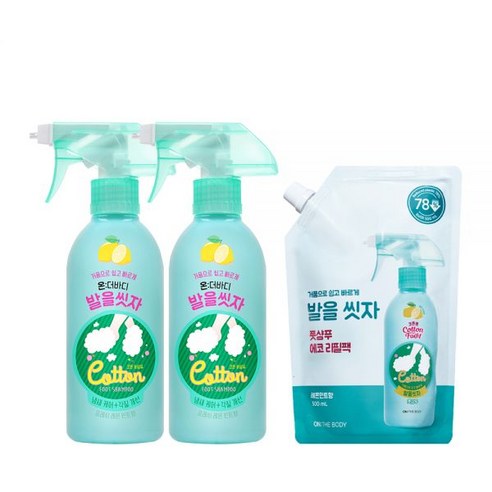 온더바디 코튼풋 발을씻자 풋샴푸 레몬385ml 2개 + 리필500ml 1개