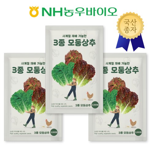 NH농우바이오 사계절 재배 가능한 3종혼합 모둠상추 3000립, 3개