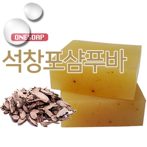 원솝 어성초비누 클렌징 천연비누, 석창포샴푸바, 1개, 100g