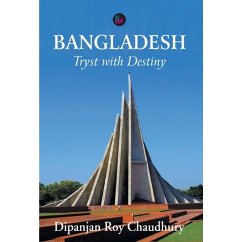 (영문도서) Bangladesh Hardcover, Har-Anand Publications Pvt Ltd, English, 9788124117729