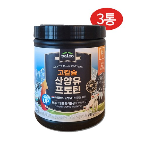 팔레오 고칼슘 산양유 프로틴, 280g, 3개