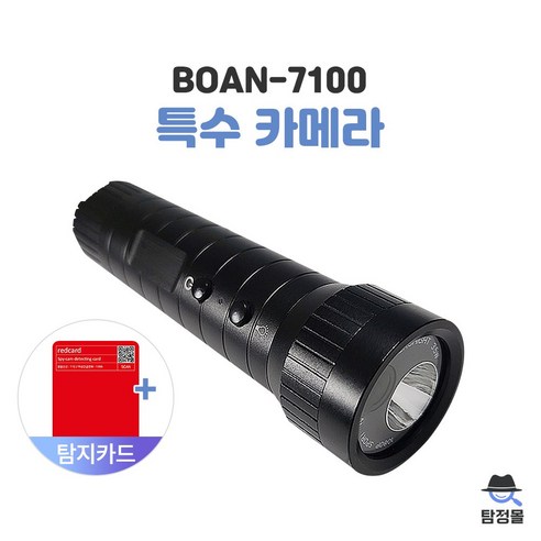 초소형 액션캠 카메라 BOAN-7100 32GB 소형디지털카메라