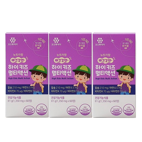 코오롱제약 하이키즈 멀티액션 3박스, 3개