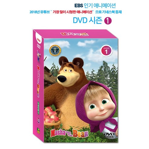 마샤와 곰 시즌 1 DVD 5p + CD 5p + 영한대본, 10CD