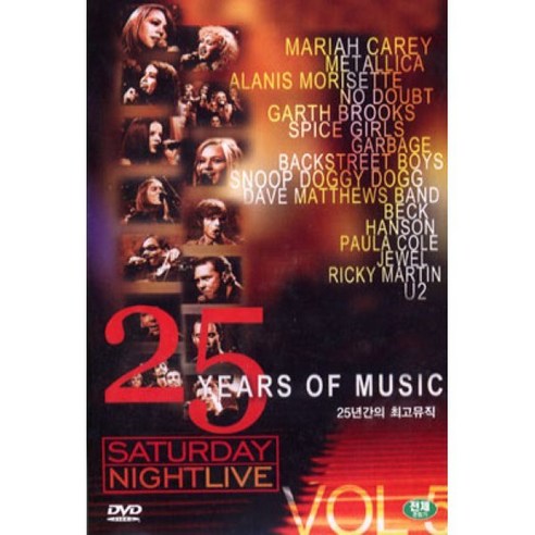 [DVD] 25 Years of Music (25년간의 최고뮤직)