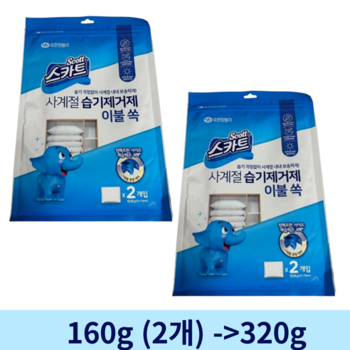 스카트 사계절 습기제거제 이불 쏙 2p 본품, 160g, 4개