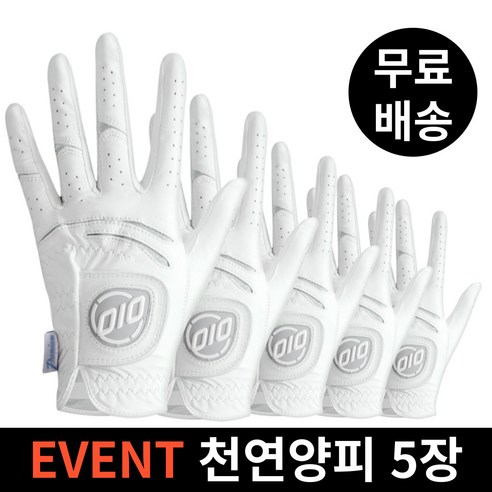 몽키그립 파워패드 정타 깨백 잘치는 미끄럼방지 기능성 골프장갑 양피 왼손, 화이트, 1개 오아이오골프장갑 11 5장 OIO 오아이오 천연양피 올양피 양가죽 남성 여성 좌타 우타 골프장갑