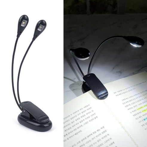 휴대용 더듬이 LED 조명 독서등 – 북라이트 스탠드로 활용하는 공부용 조명 바이듬