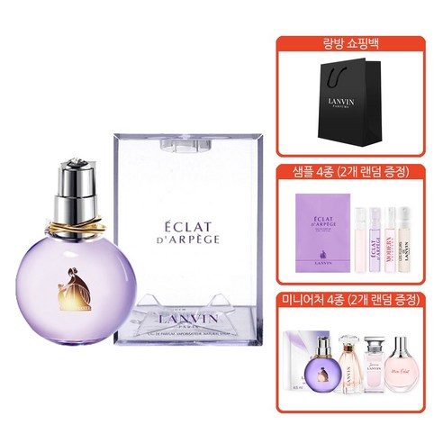 랑방 [랑방] 에끌라 드 아르페쥬 EDP 30ml 랑방미니어처 & 스틱 2종 세트, 1개