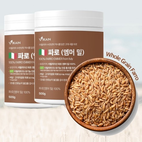 파로 곡물 파로쌀 엠버 밀 에머밀 유럽 유기농인증 이탈리아산 100% 통곡물, 1개, 500g 아라비노자일란 Best Top5