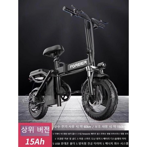 14인치 접이식 전기 자전거 20Ah 400W 초경량 배달용, AH, A. 6A 순수 전기 24KM
