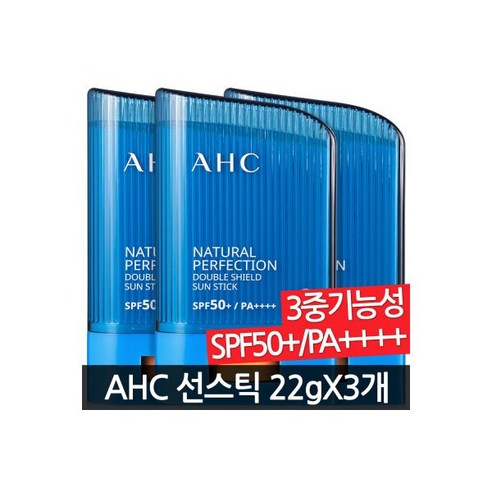 ahc 선크림 스틱형 22g, 1개