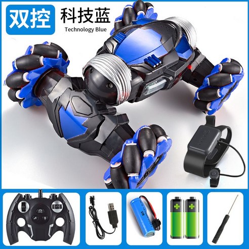 핸드 모션 RC카 인식 360도 스턴트 손으로 조종하는, 45분동안배터리재생, A. 32CM사륜구동트위스트자동차+리모컨+핸들조작