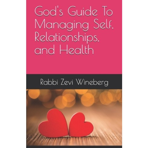 (영문도서) God''s Guide To Managing Self Relationships and Health Paperback, Independently Published, English, 9798717011044