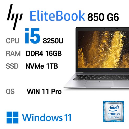 ASUS  HP Elite Book 850 G6 Intel 8세대 Core i5-8250U 가성비 좋은 전문가용 노트북, EliteBook 850 G6, WIN11 Pro, 16GB, 1TB, 코어i5 8250U, 실버