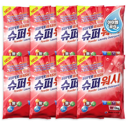 슈퍼워시 찬물 세탁 가루세제, 슈퍼워시 찬물 가루세제 10kg, 8개