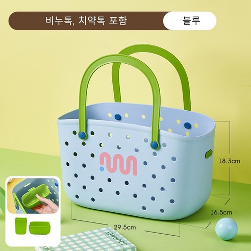 에브리샤인 물빠짐 목욕 바구니 3종, 블루-톡포함