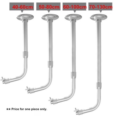 빔프로젝터스탠드 거치대 브라킷 범용 텔레스코픽 지지대 4060cm 5080cm 60100cm 70130cm 천장 벽걸이 브래킷 보안 카메라 홀더, 2)5080CM Extendable