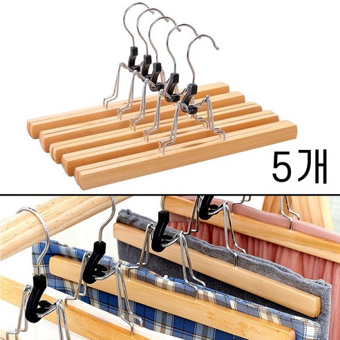팡스몰 원목 클립형 치마 걸이 치마 옷걸이 자국방지, 1SET(5개), 5개