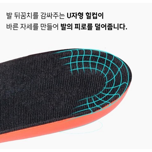 발바닥 통증, 이제 편안한 발걸음으로!