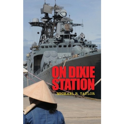(영문도서) On Dixie Station Hardcover, Dorrance Publishing Co., English, 9798892114936