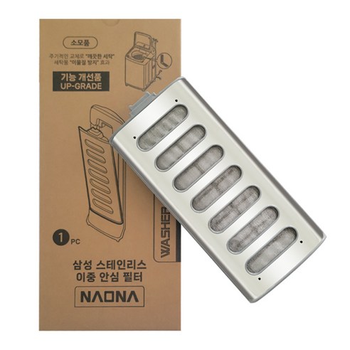 최고의 퀄리티와 다양한 스타일의 wa19a8370kv 아이템을 찾아보세요! 나오나 삼성 이중 안심 필터 그랑데 통버블 세탁기 통돌이 먼지 거름망 스텐 기능개선 호환용 TN-235