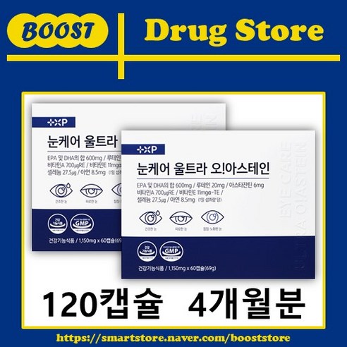 비타민하우스 눈케어 울트라 오아스 테인 슈퍼 루테인 오메가 아스타잔틴 건조한 눈, 2개, 60정
