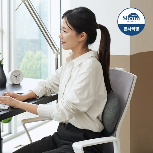 슬룸 허리베개로 허리 통증 없이 편안한 밤을 되찾으세요!