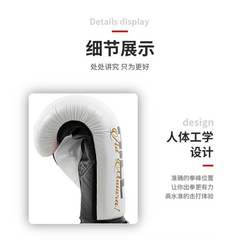 땀과 열정, 스타일까지! 당신의 복싱을 빛낼 완벽한 글러브