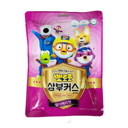 뽀로로 삼부커스 비타민 50정 엘더베리맛, 10개