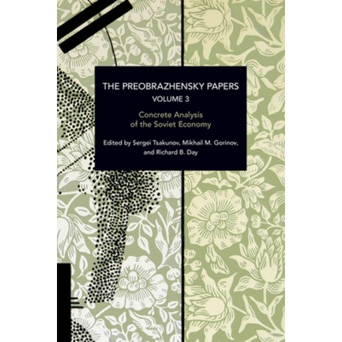 (영문도서) The Preobrazhensky Papers Volume 3: Transversal Solidarities and Politics of Possibility Paperback, Haymarket Books, English, 9781642599947