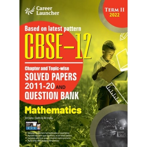 (영문도서) CBSE Class XII 2022 - Term II: Chapter and Topic-wise Solved Papers 2011-2020 & Question Bank... Paperback, G.K Publications Pvt.Ltd, English, 9789392837265