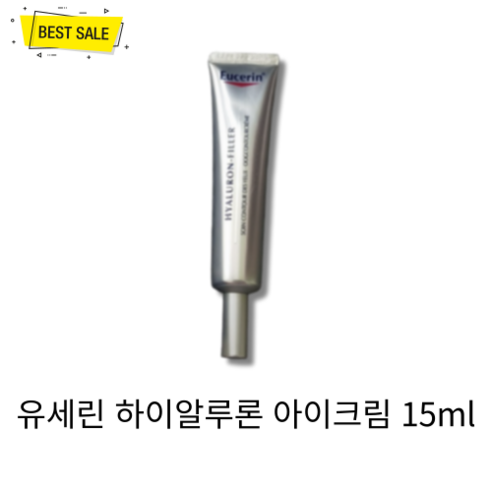 [정품] 유세린 하이알루론 아이크림 15ml 입가 미간 팔자 눈가 주름 개선 탄력 끈적임 눈시림 없는 탄탄 쫀쫀 산뜻 데일리 안티에이징 아이 크림 eucerin, 15g, 1개