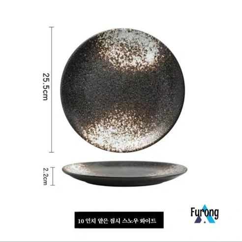 일본 플레이트 홈 도자기 플레이트 스테이크 플레이트 플레이트 세라믹 대형 디스크, 10 인치 라이트 플레이트 스노우 화이트