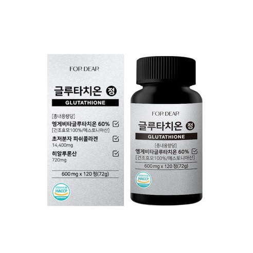 포디어 글루타치온 600mgx120정