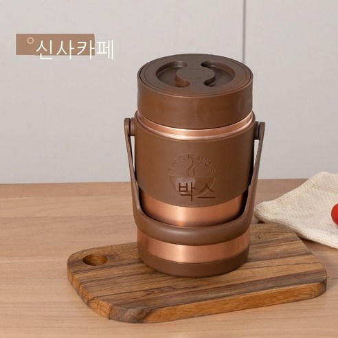 대용량 휴대용 보온 도시락 가정용 분층 격리 도시락 이중 스테인리스강 찜통 도시락, 커피 색, 2L