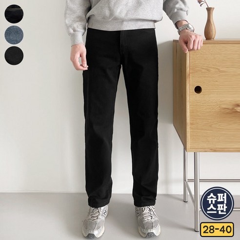편안하고 세련된 가비진 남성용 청바지