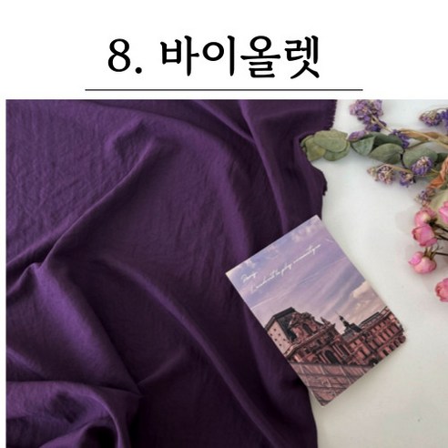 천장까지 가능한 대형 셀프 사진 촬영 배경지
