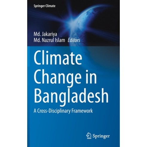 (영문도서) Climate Change in Bangladesh: A Cross-Disciplinary Framework Hardcover, Springer, English, 9783030758240