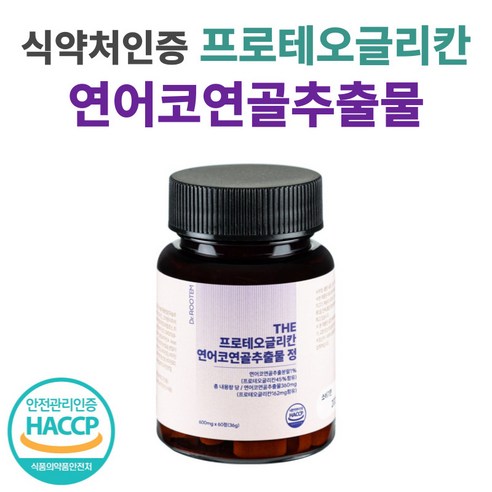 프로테오글리칸 연어코연골 프로테오글리칸식약청인증 관절 식약처 HACCP 인증 프리테오글리칸, 1개, 60정