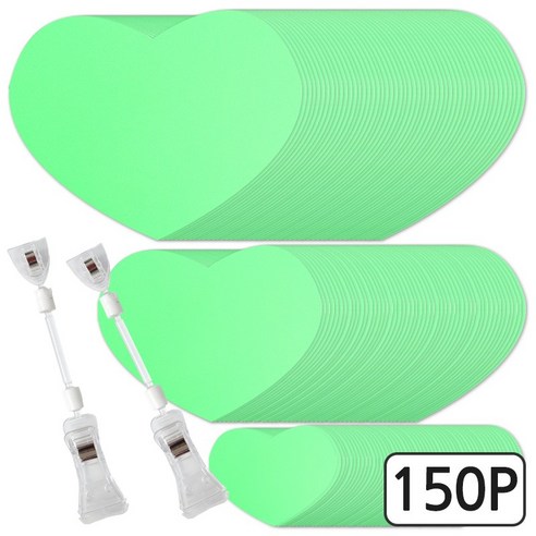 하트 쇼카드 소 중 대 150P / 사이즈별 50P씩 매장 POP 프로모션카드 장식카드 네임텍, 형광연두