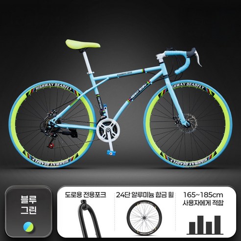 로드 자전거 입문, YTBT 트랙 사이클로 합리적인 시작을!