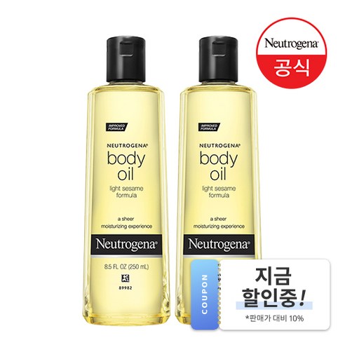 뉴트로지나 세서미 바디오일, 250ml, 2개 바디/세안 Best Top5