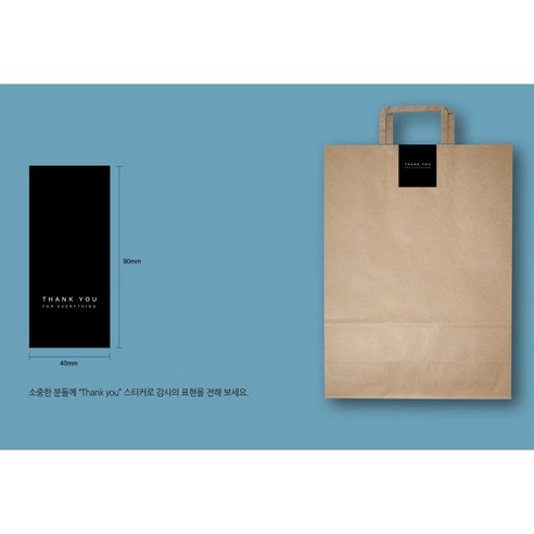 트리플러스 쇼핑백, 환경에도 부담이 적은 크라프트지 종이가방