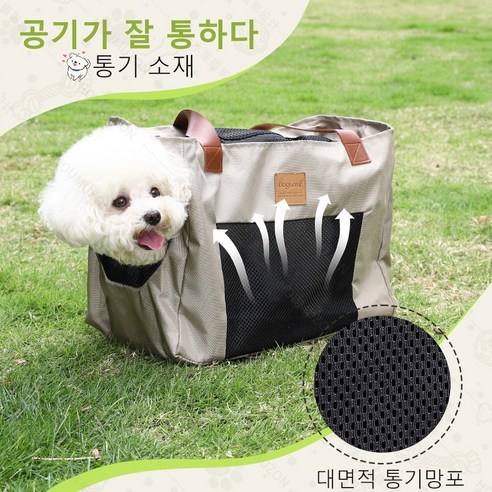 빈치 땀 한 땀 편안함을 담은 강아지 이동가방 여름 쿨원단 통품 기내용 고양이 이동장 고양이 이동가방, 1개, 카키
