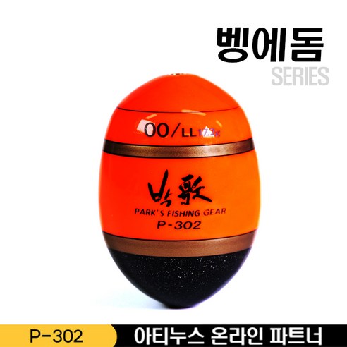 아티누스 박가찌 벵에돔 올라운드형 낚시찌 P-302, M / G2호, 1개