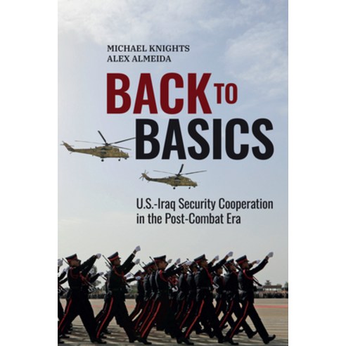 (영문도서) Back to Basics: U.S.-Iraq Security Cooperation in the Post-Combat Era Hardcover, Rowman & Littlefield Publis..., English, 9781538183014