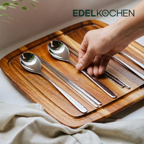 빛나는 식탁을 완성하는 에델코첸 316 청담 윤슬 한수저