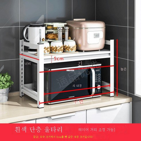 ZZJJC 주방 선반 테이블 테이블 수납 선반 단층 2단 전자레인지 오븐 가정용 수납 선반 정리 선반, 화이트 총높이 50센티 홑겹 펜스, 커스텀 사이즈 연계 고객사 가격 변경