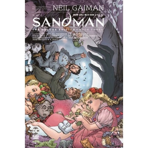 샌드맨: 디럭스 에디션 Book 3, 시공사, 3권
